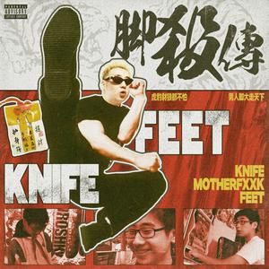 午夜黄色三级片
