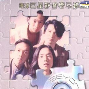 午夜黄色三级片
