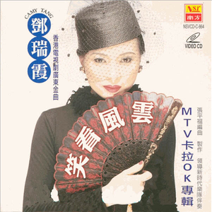 午夜黄色三级片
