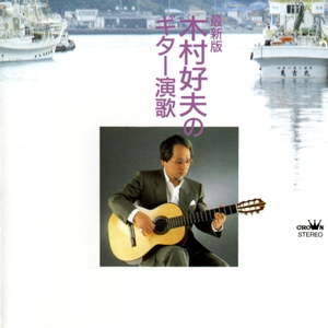 午夜黄色三级片
