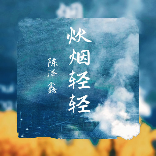 午夜黄色三级片
